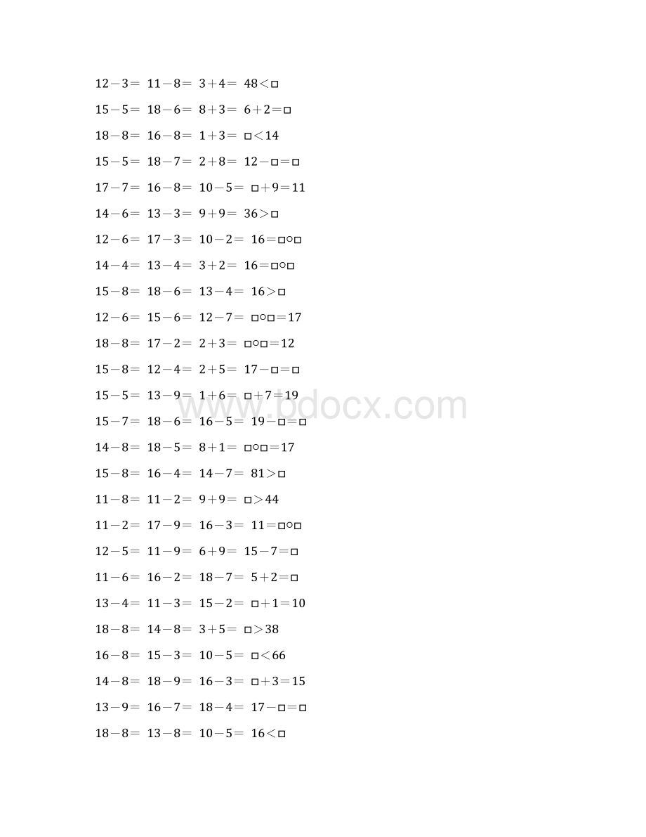 北师大版一年级数学下册期中复习题精选72文档格式.docx_第2页