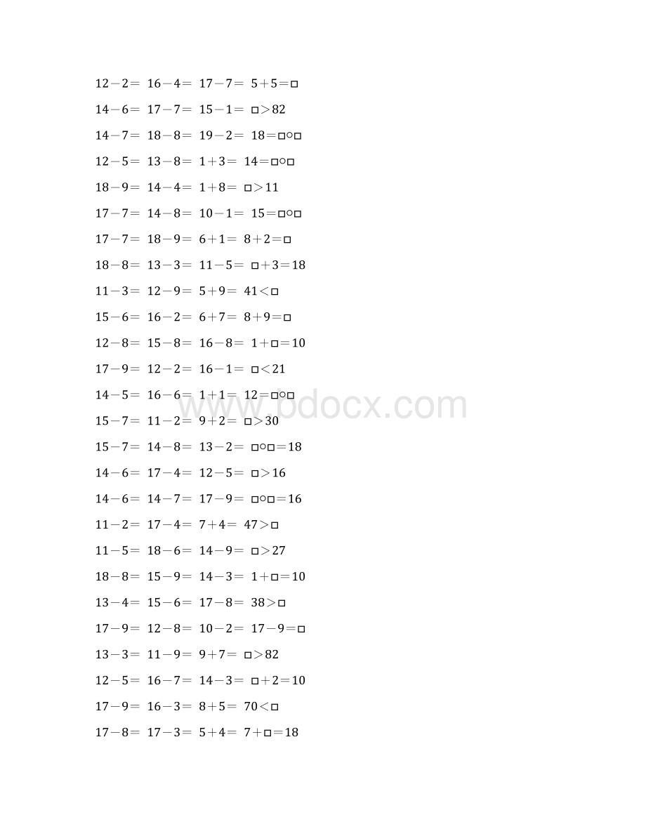 北师大版一年级数学下册期中复习题精选72.docx_第3页