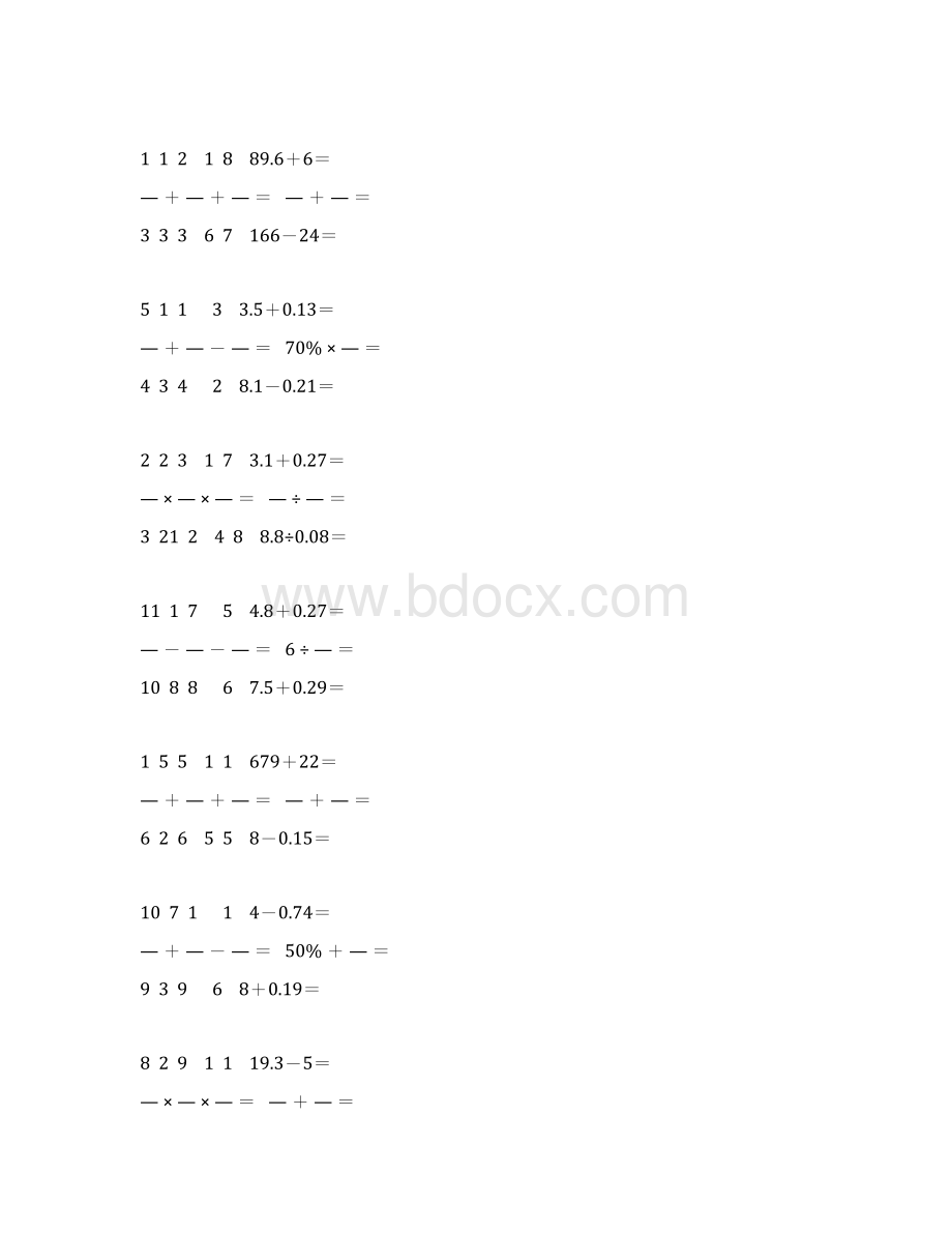 小学六年级数学数学下册口算题卡 29.docx_第3页