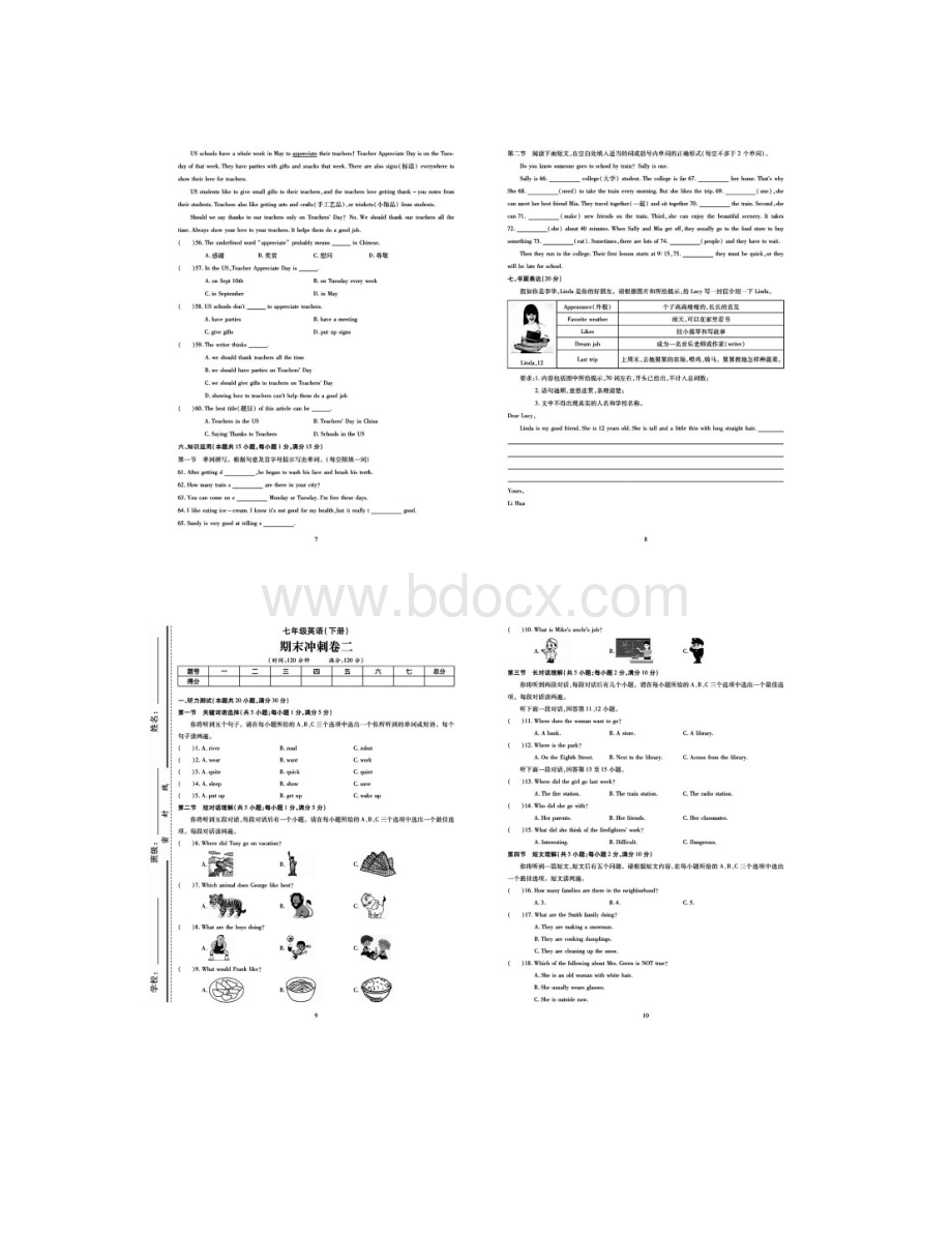 七年级下册英语期末冲刺卷10套Word下载.docx_第3页