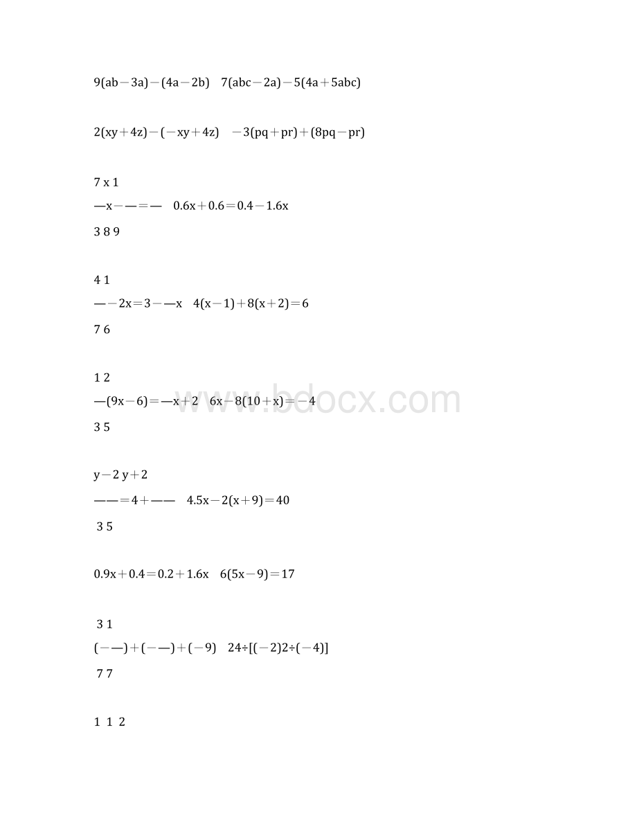 初一数学上册计算题专项训练35Word格式文档下载.docx_第3页