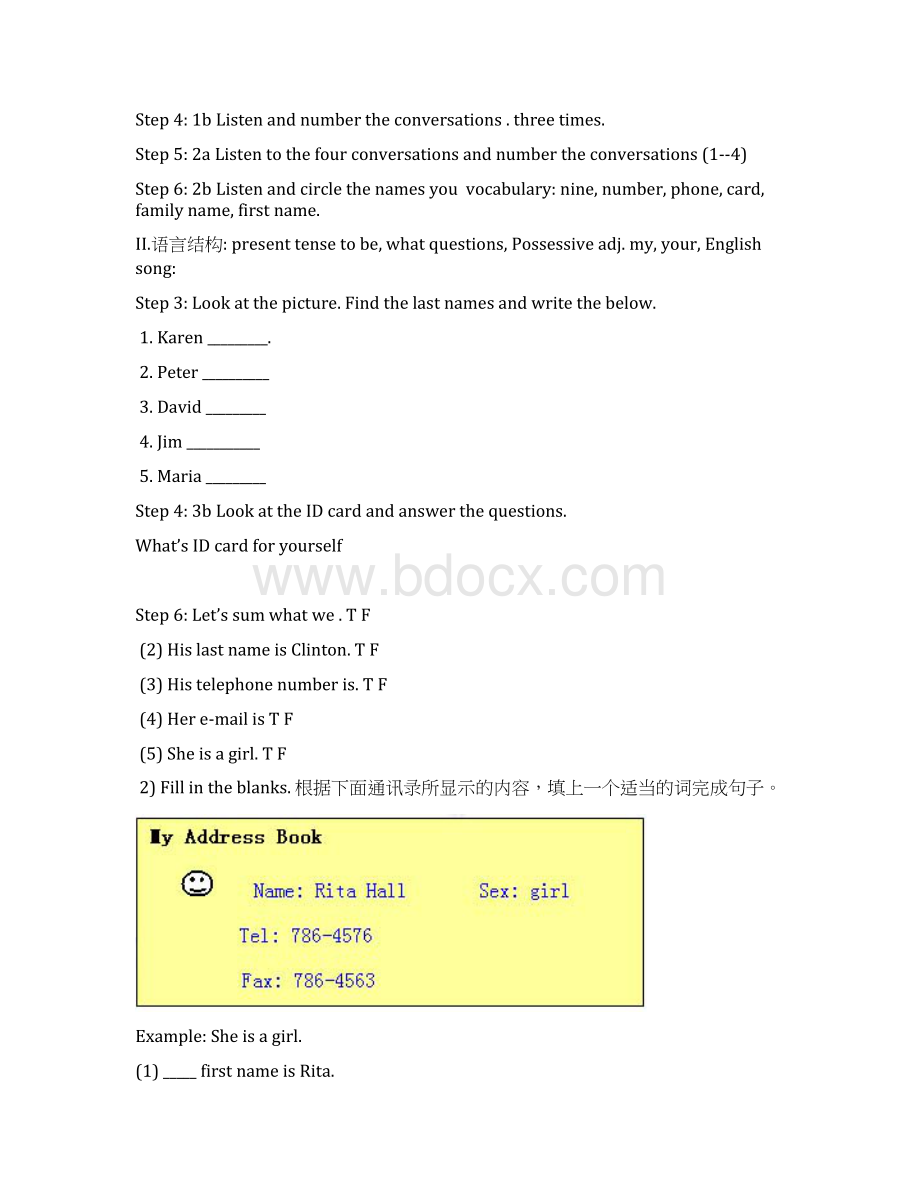 人教版新目标英语七年级上册全册教案1Word下载.docx_第2页