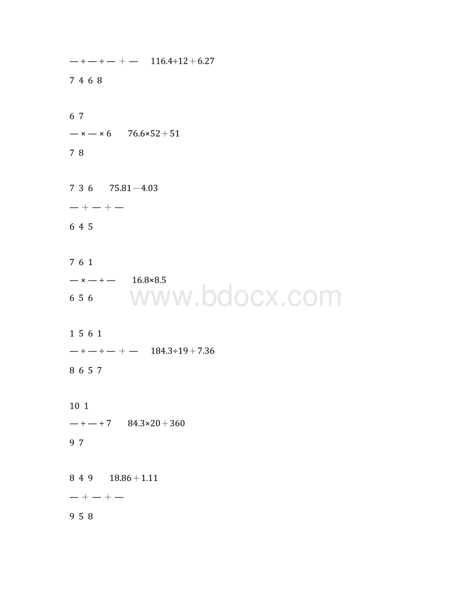 精编小升初数学计算题天天练 12Word格式文档下载.docx_第2页