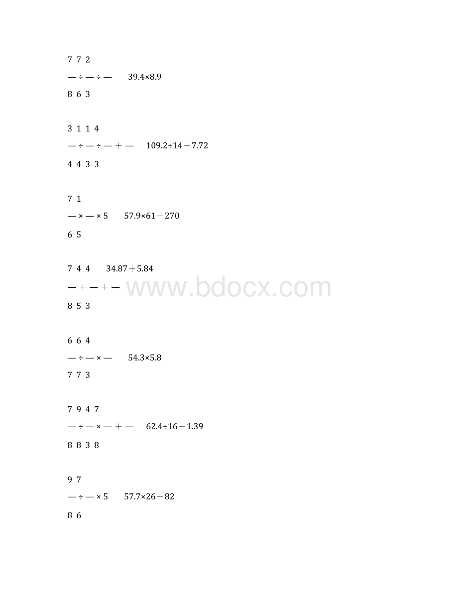 精编小升初数学计算题天天练 12Word格式文档下载.docx_第3页