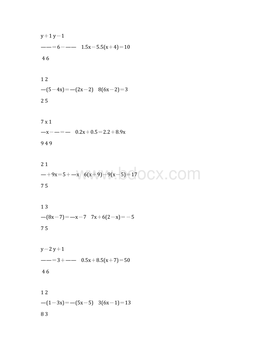 七年级数学上册一元一次方程专项练习题36.docx_第3页