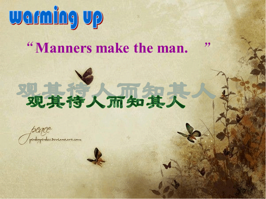 最新冀教版九年级英语课件：Lesson47：Good_Manners(2).pptx_第2页