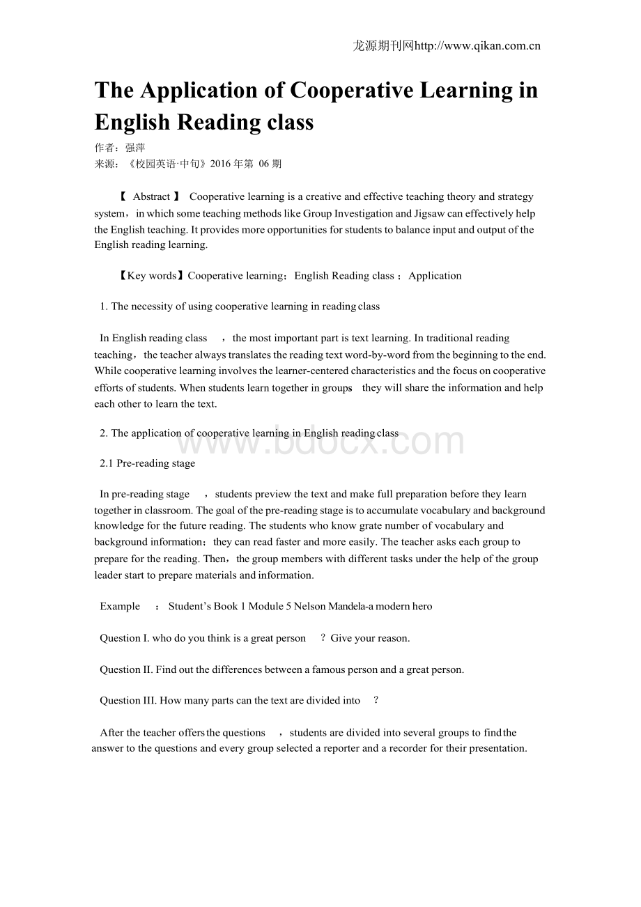 The Application of Cooperative Learning in English Reading classWord文档下载推荐.docx_第1页