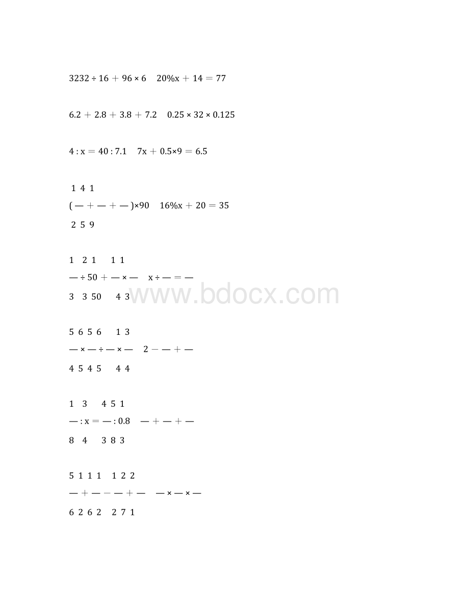 新编小学六年级数学毕业考试计算题专项复习 72Word格式文档下载.docx_第2页