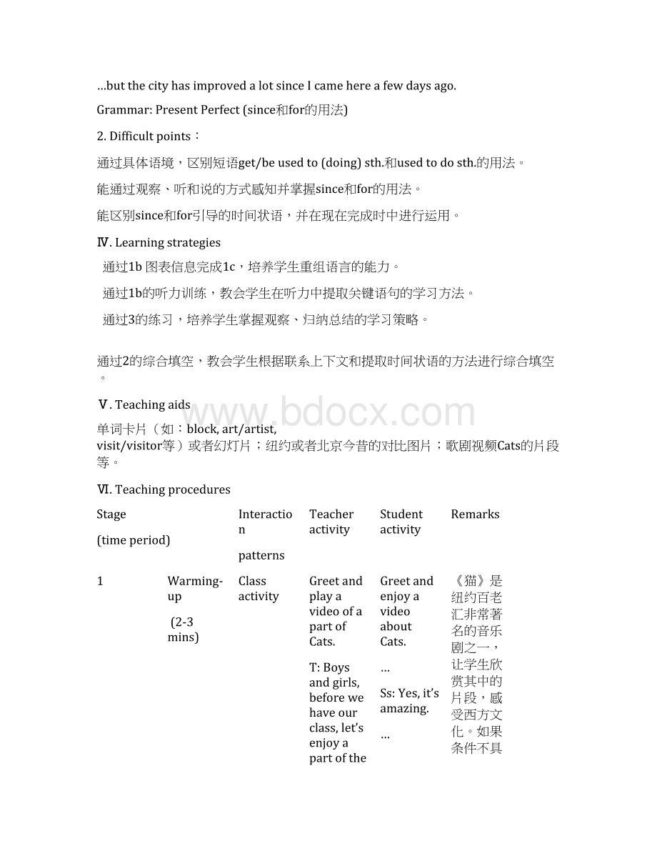 最新版湘教九年级英语 Units 12Unit 1精品教案U1T3SAWord文件下载.docx_第2页