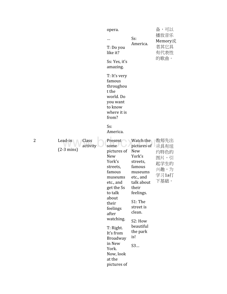 最新版湘教九年级英语 Units 12Unit 1精品教案U1T3SAWord文件下载.docx_第3页