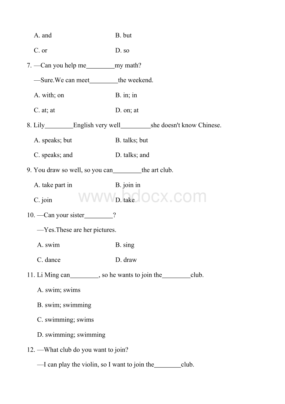 最新人教版七年级英语下册第一单元测试题及答案3套.docx_第2页