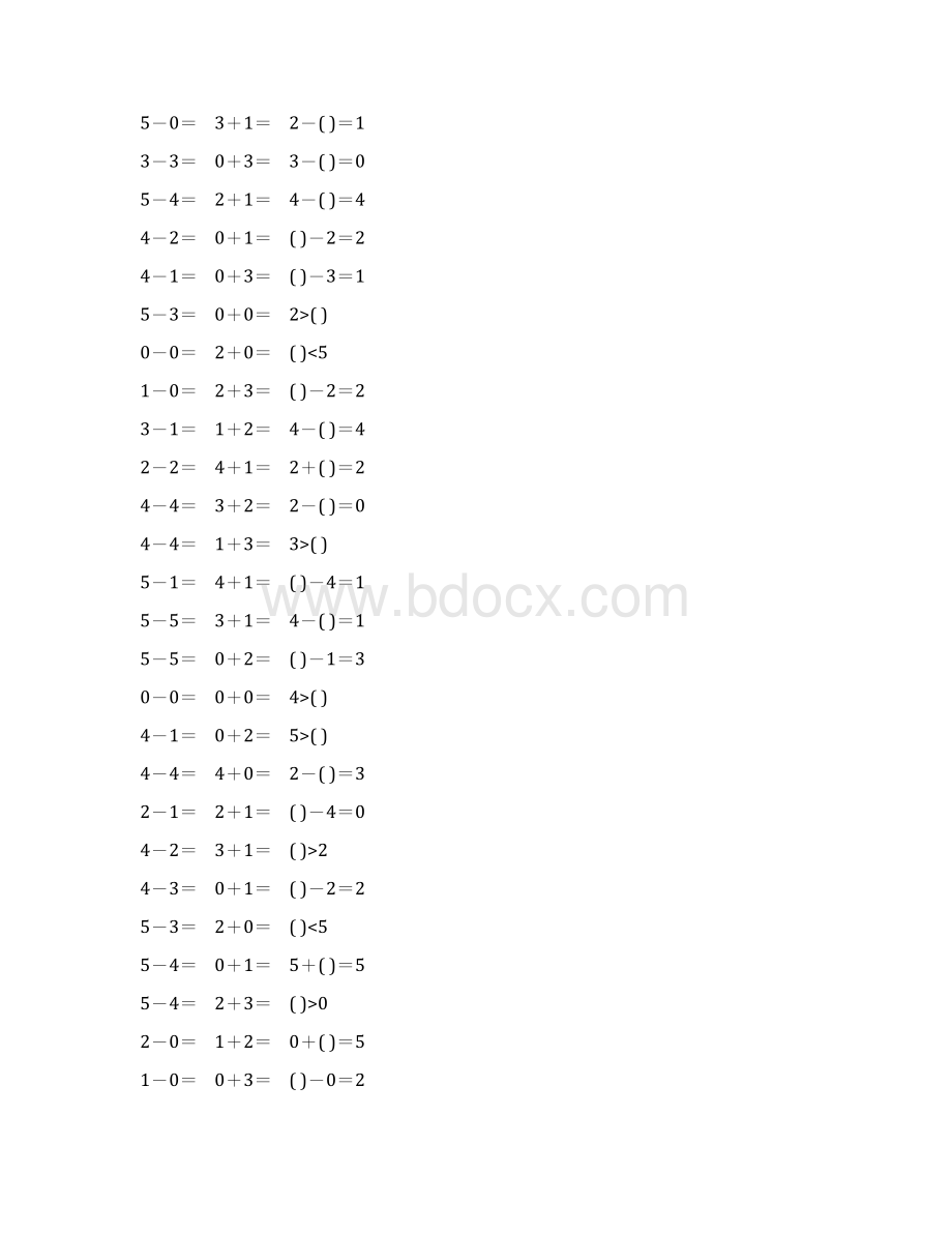 一年级数学上册5以内的加减法练习题47.docx_第3页