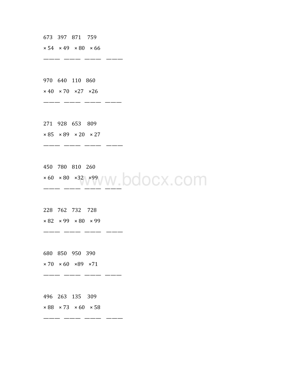 人教版小学四年级数学上册第四单元三位数乘两位数竖式练习题10.docx_第3页