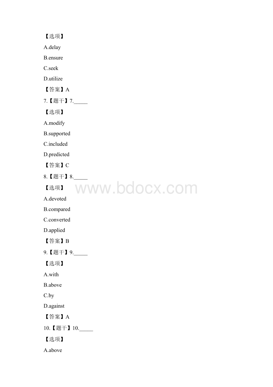 考研英语真题及答案Word下载.docx_第3页