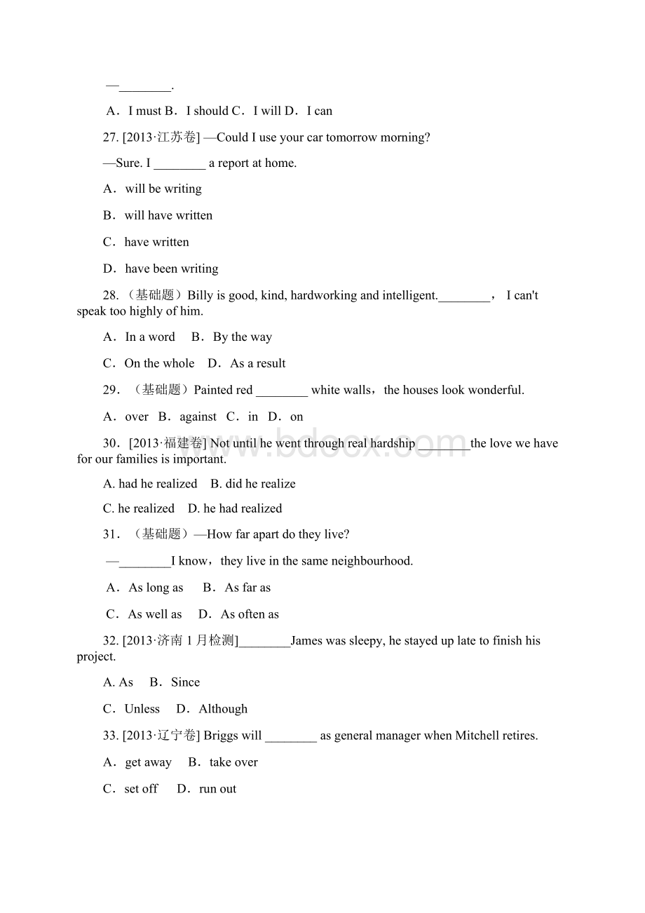 英语河北省邢台市英华学校届高三月考A卷4.docx_第2页