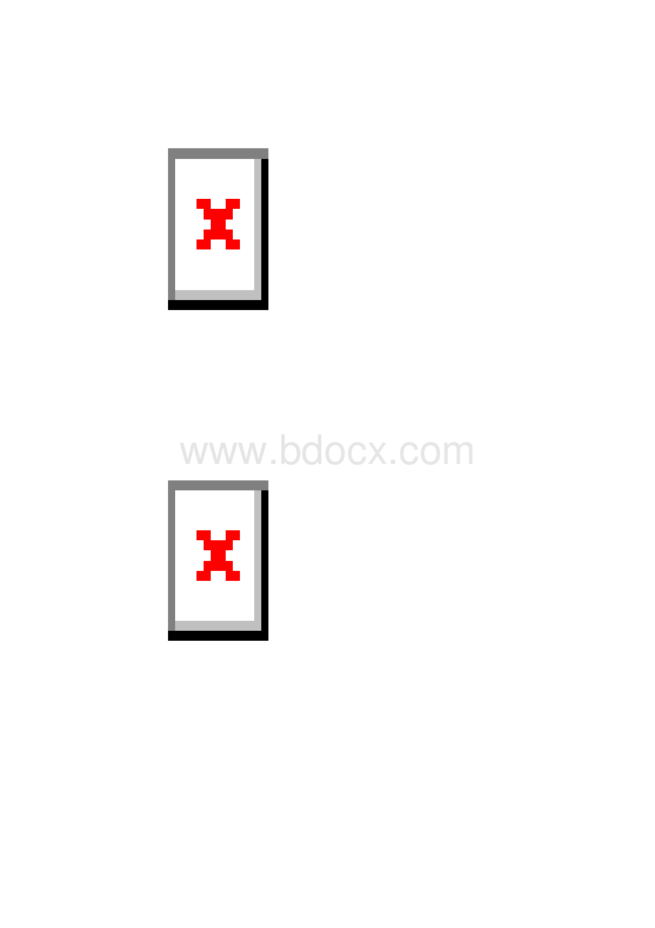 睿达杯竞赛数学真题解析Word格式文档下载.docx_第2页