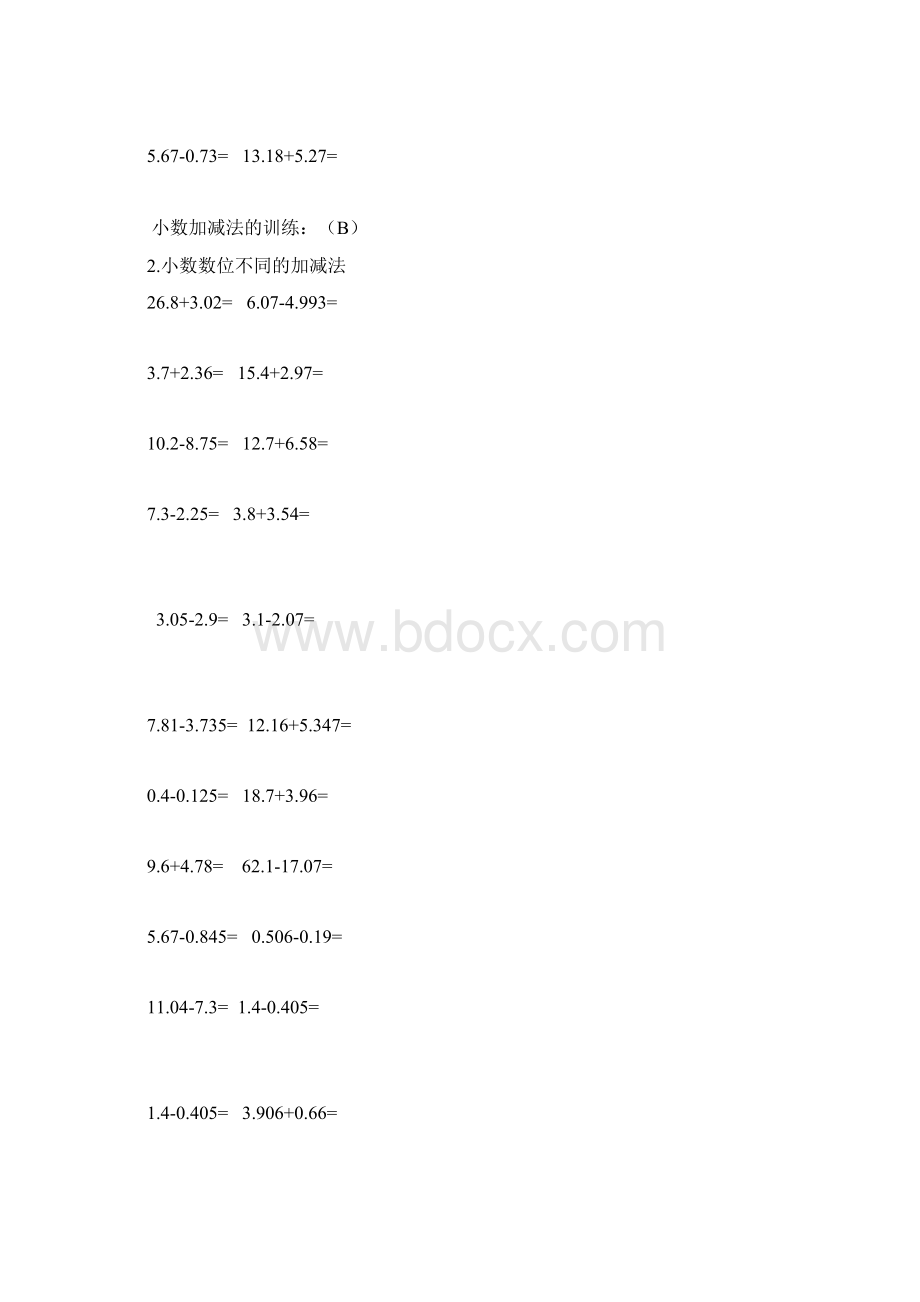 小数加减法竖式计算题库Word格式.docx_第2页