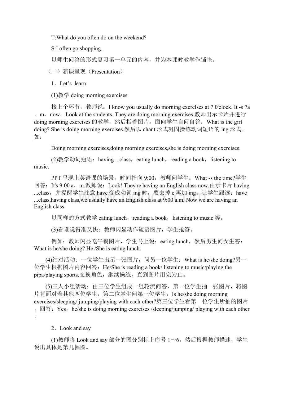 五下英语Unit 6 Work quietly教案pep人教版说课讲解.docx_第2页