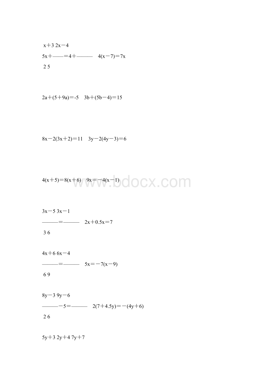 人教版七年级数学上册一元一次方程复习题精选7Word格式文档下载.docx_第3页