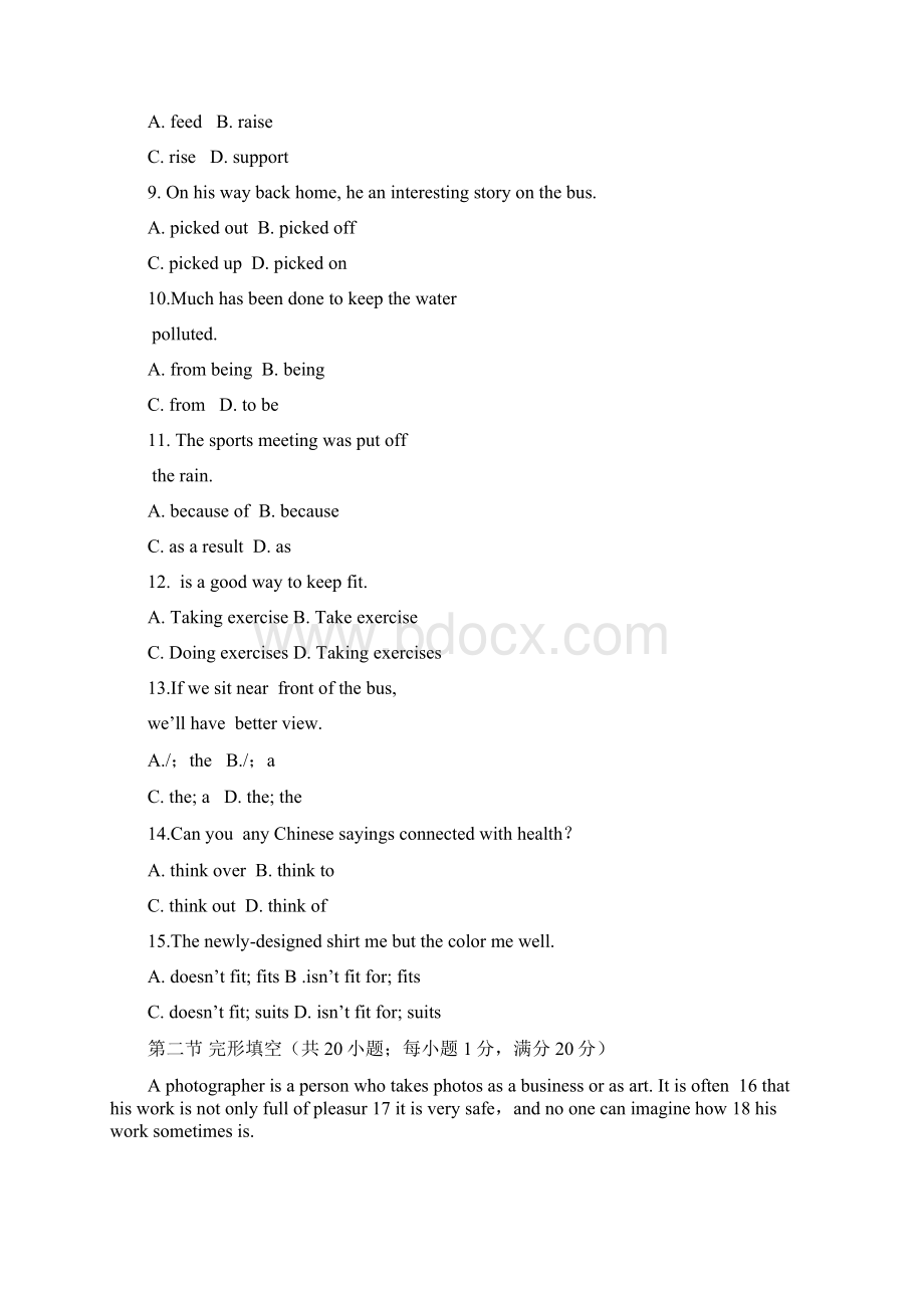 高中英语 Module 1 Our body and healthy habits同步全解练习4 外研版必修2Word文件下载.docx_第2页