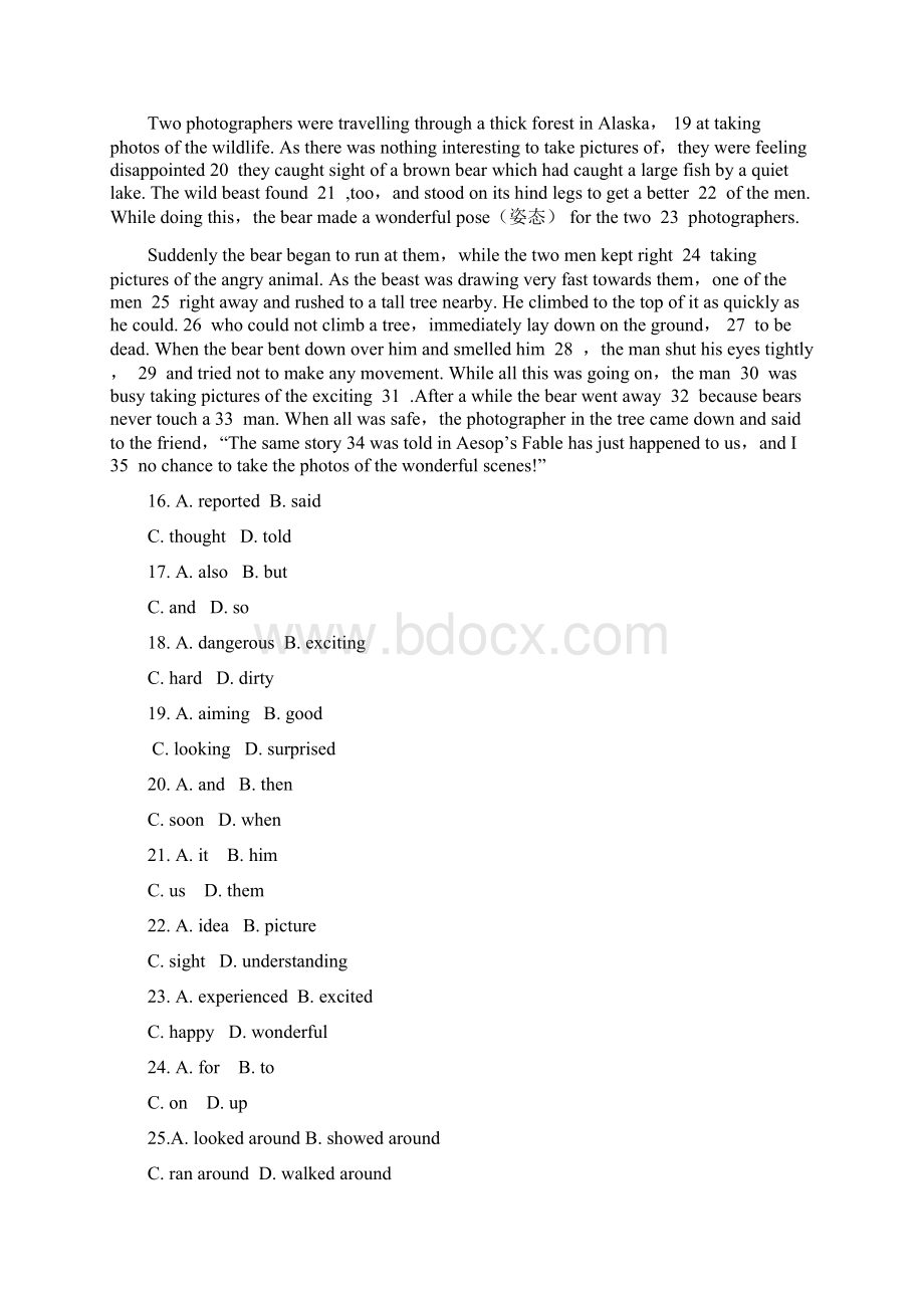 高中英语 Module 1 Our body and healthy habits同步全解练习4 外研版必修2Word文件下载.docx_第3页