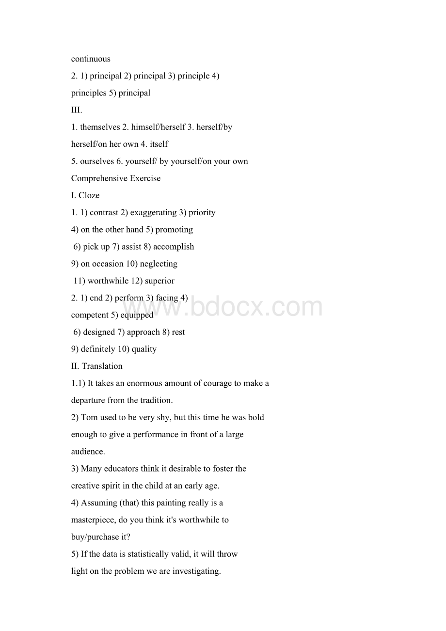 全新版大学英语第二版综合教程课后练习答案详解Word文件下载.docx_第2页