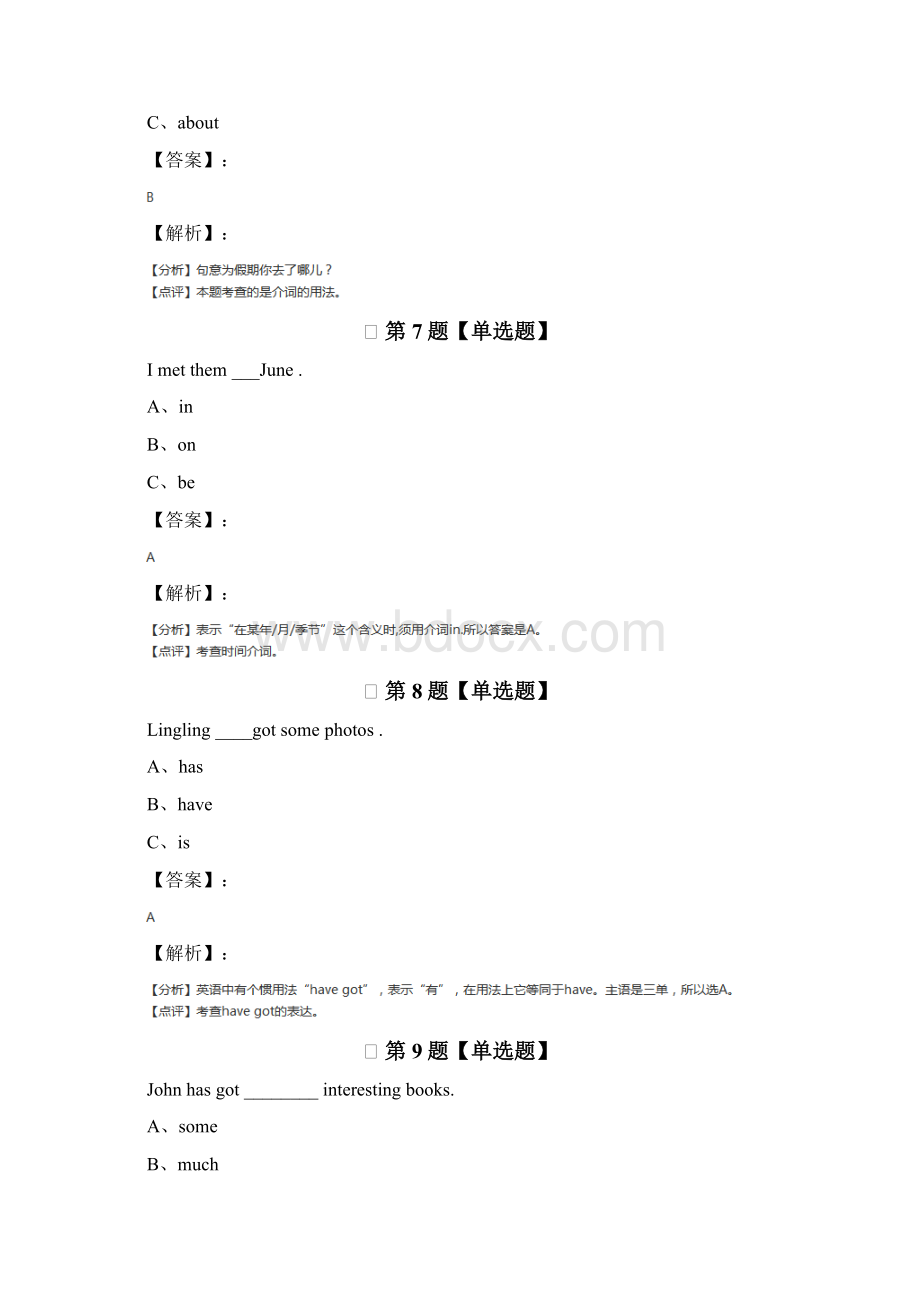 精选外研版英语五年级下册Module 6练习题第四十九篇Word格式.docx_第3页