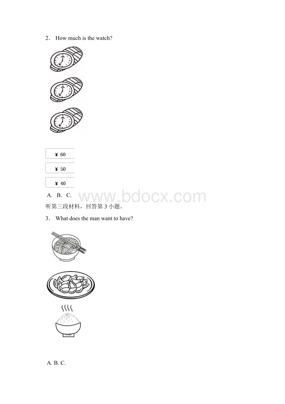 湖南省永州市祁阳县中考第一次模拟考试英语试题.docx_第2页