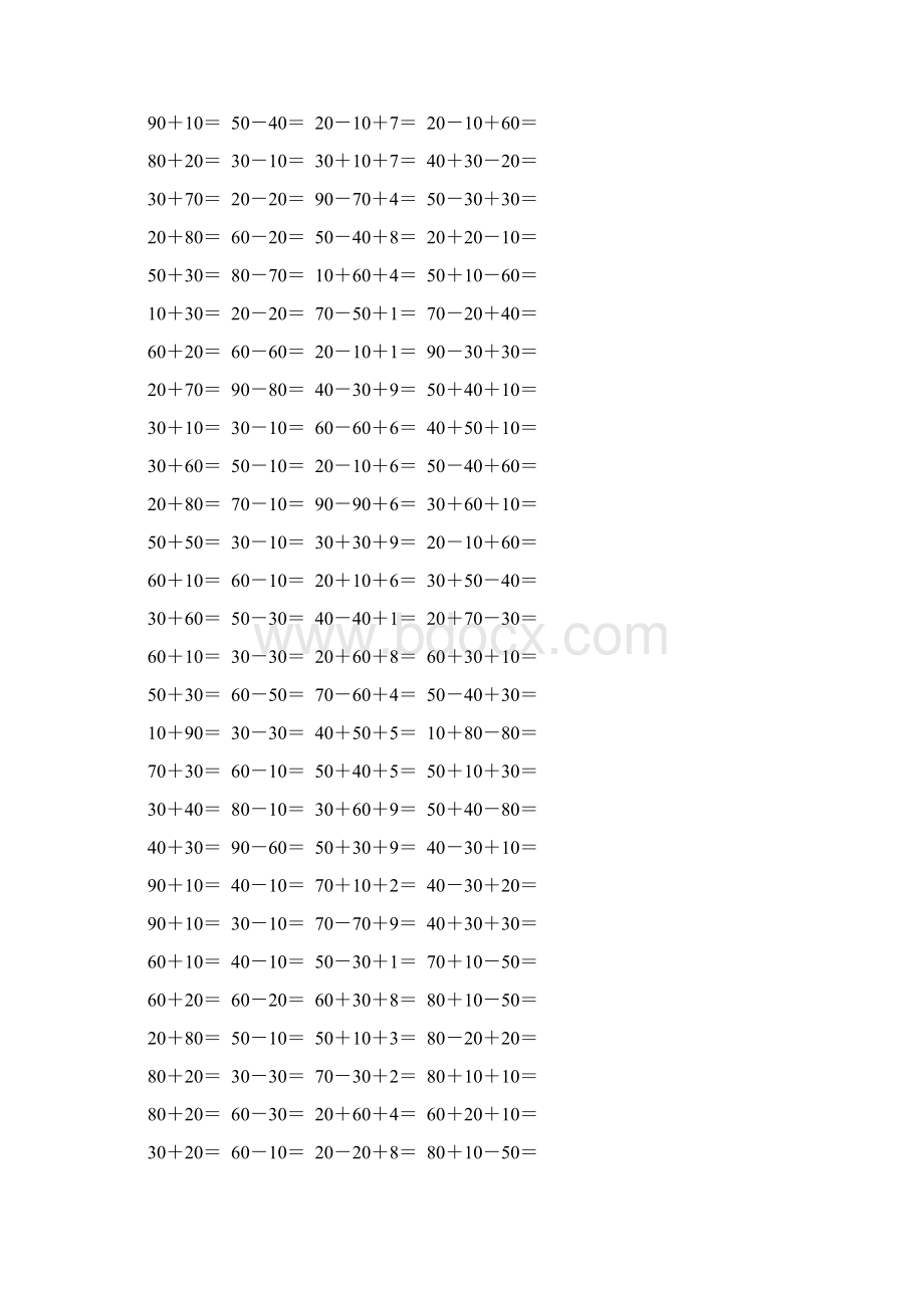 苏教版一年级数学下册整十数加减法综合练习题70.docx_第3页