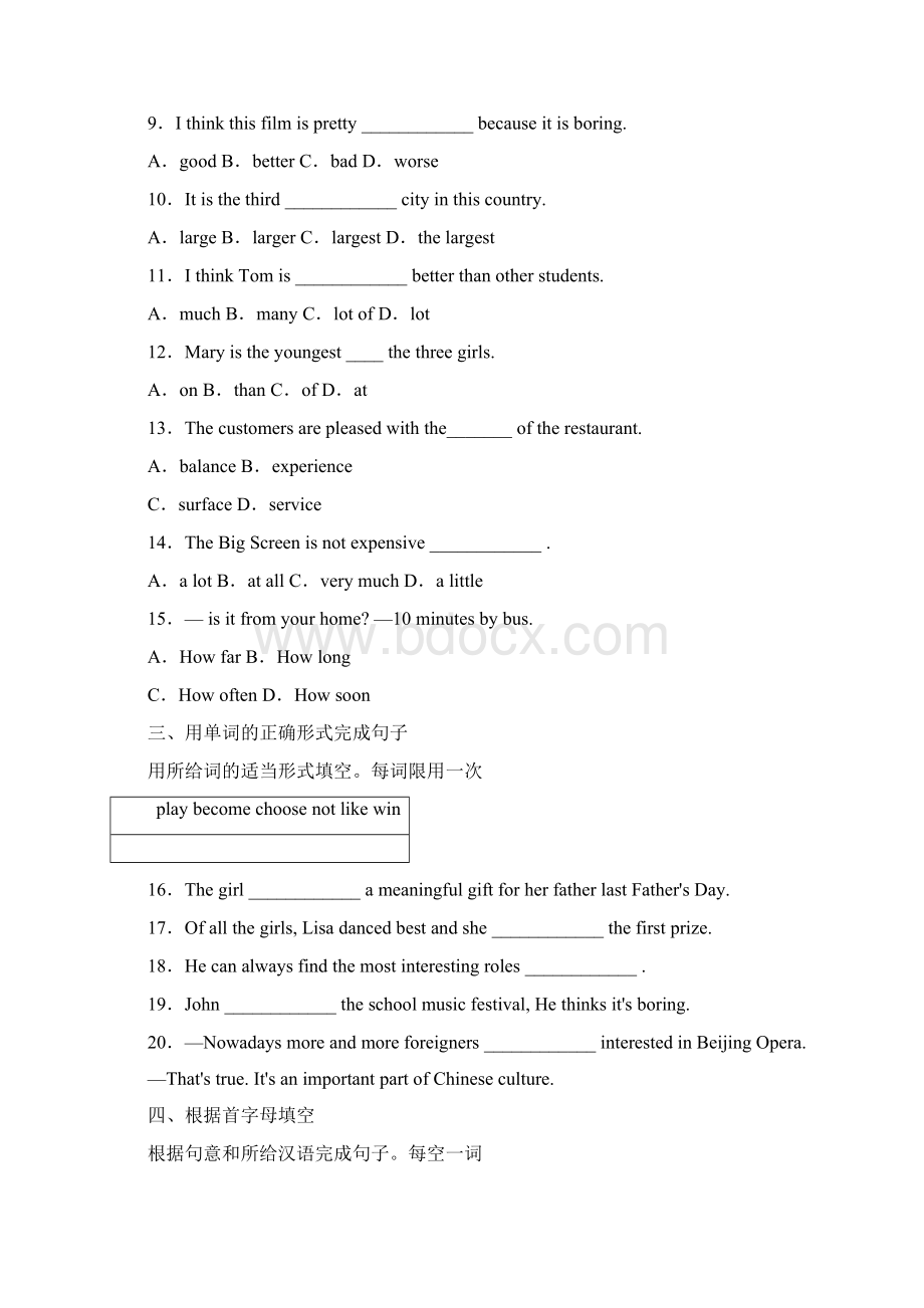 人教新目标版英语八年级上册Unit4SectionA3a3c课时练习答案+解析.docx_第2页