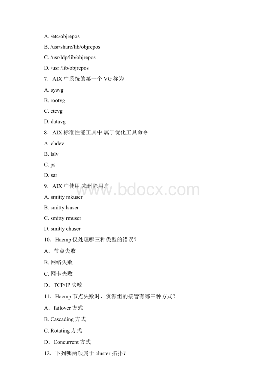 aix小型机考试试题与答案文档格式.docx_第3页