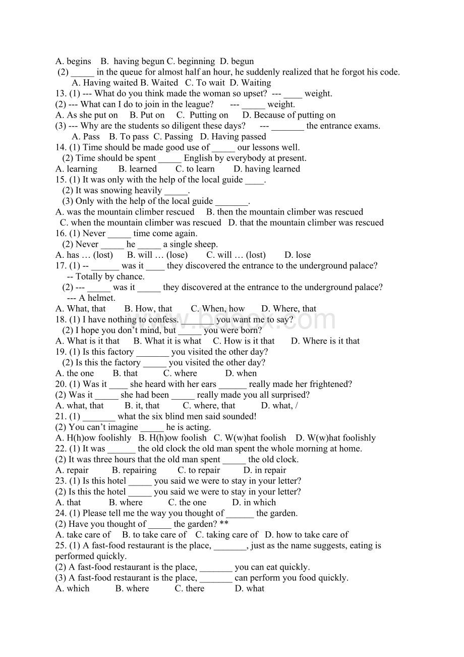 高中英语陷阱题100例含答案.docx_第2页