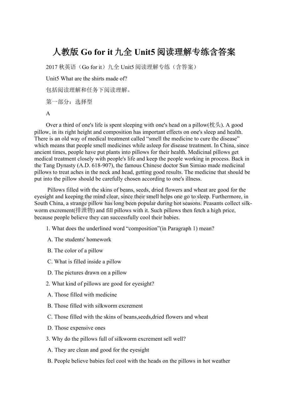 人教版Go for it九全Unit5阅读理解专练含答案Word格式文档下载.docx_第1页