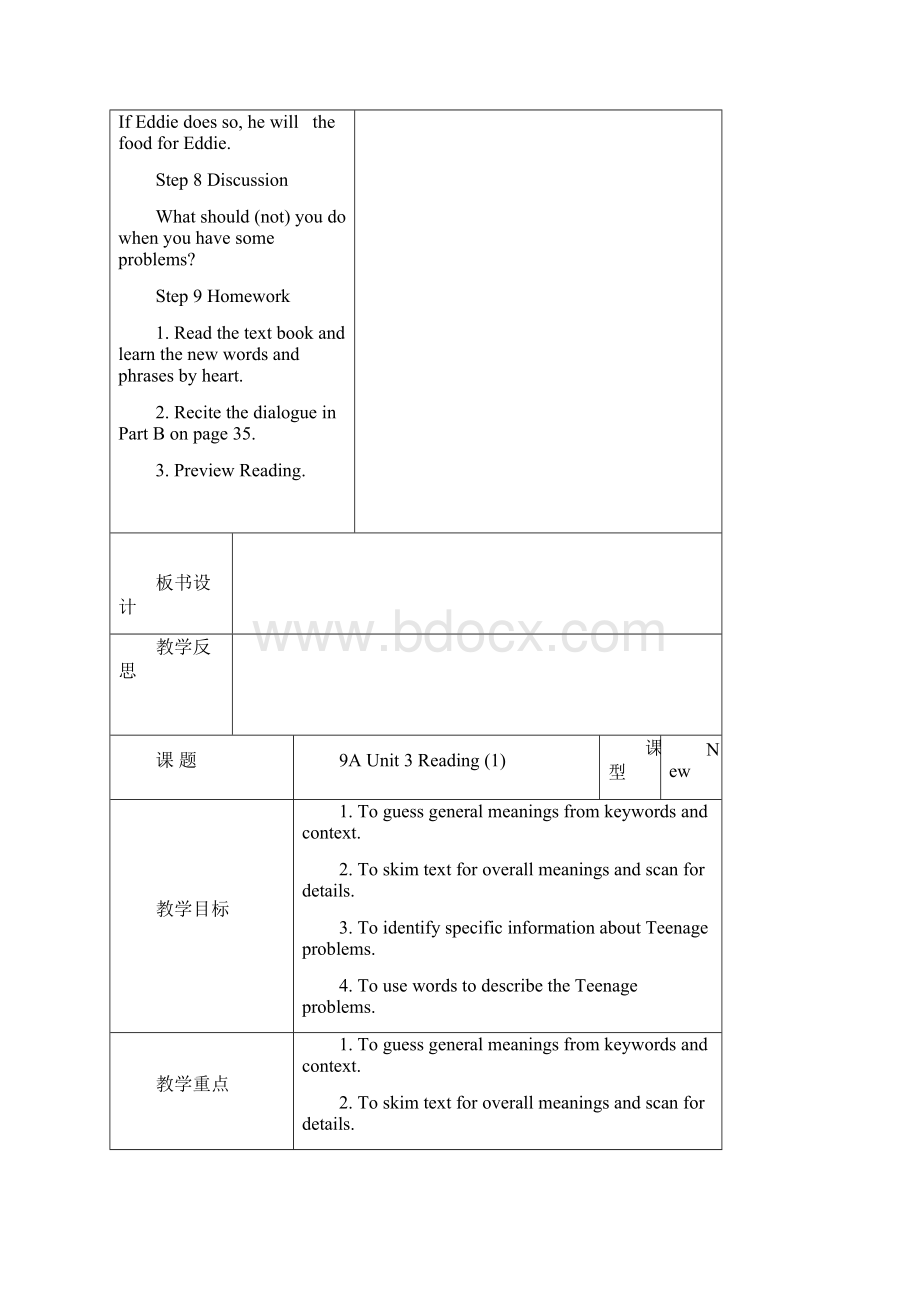 牛津译林版秋九上英语Unit3集体备课单元教案Word表格版Word文档下载推荐.docx_第3页