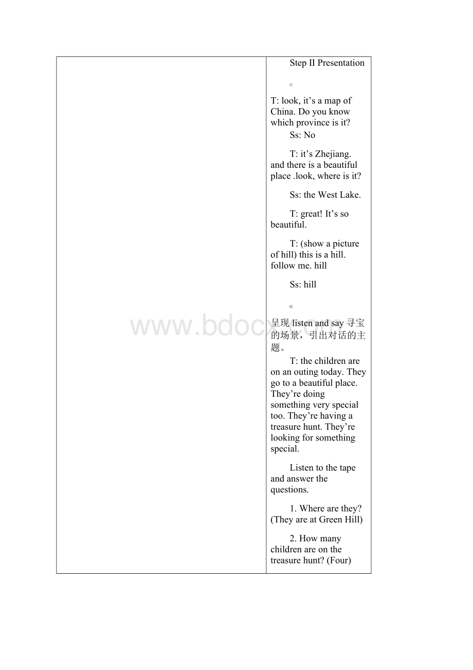 沪教版英语五年级上册Unit 8《An outing》word省优获奖教案Word文件下载.docx_第3页