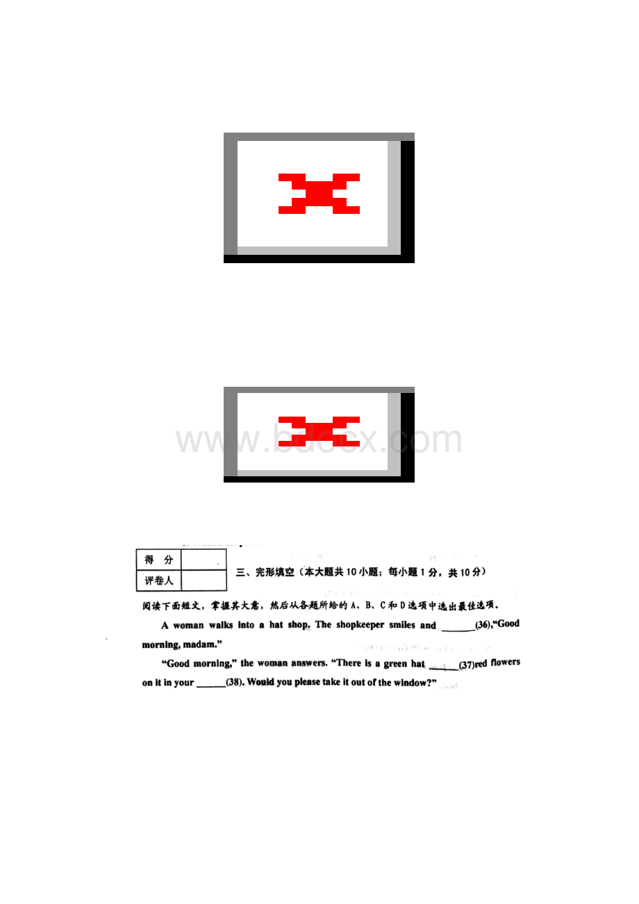 学年八年级英语上学期期末考试试题答案.docx_第2页