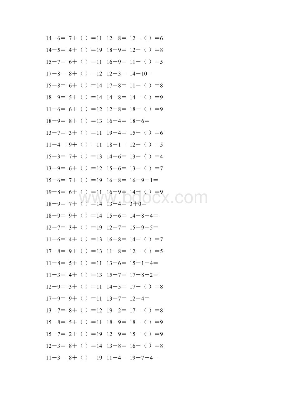 人教版一年级数学下册20以内的退位减法专项练习题25.docx_第2页