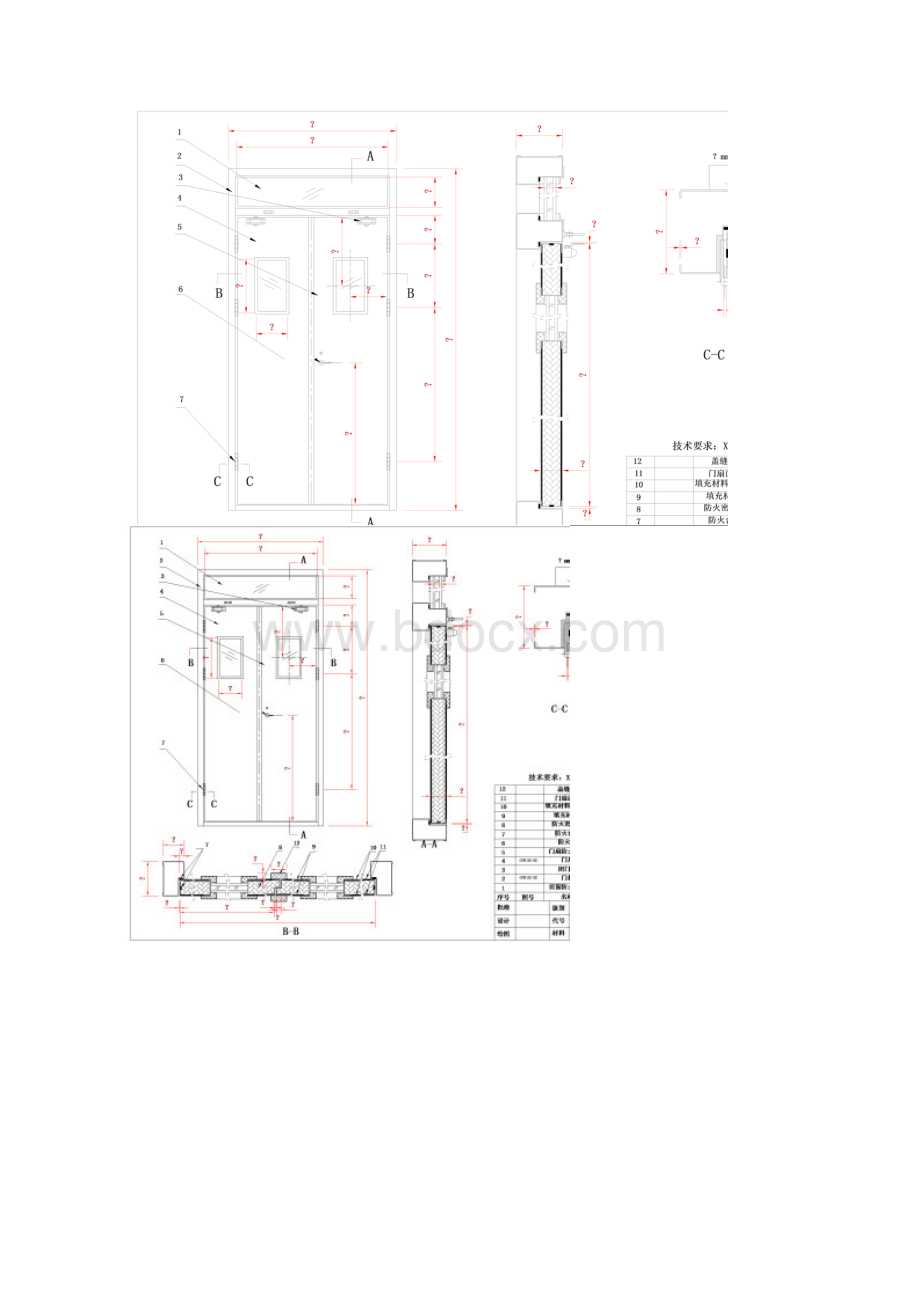 防火门产品立面剖面结构示意图集.docx_第2页