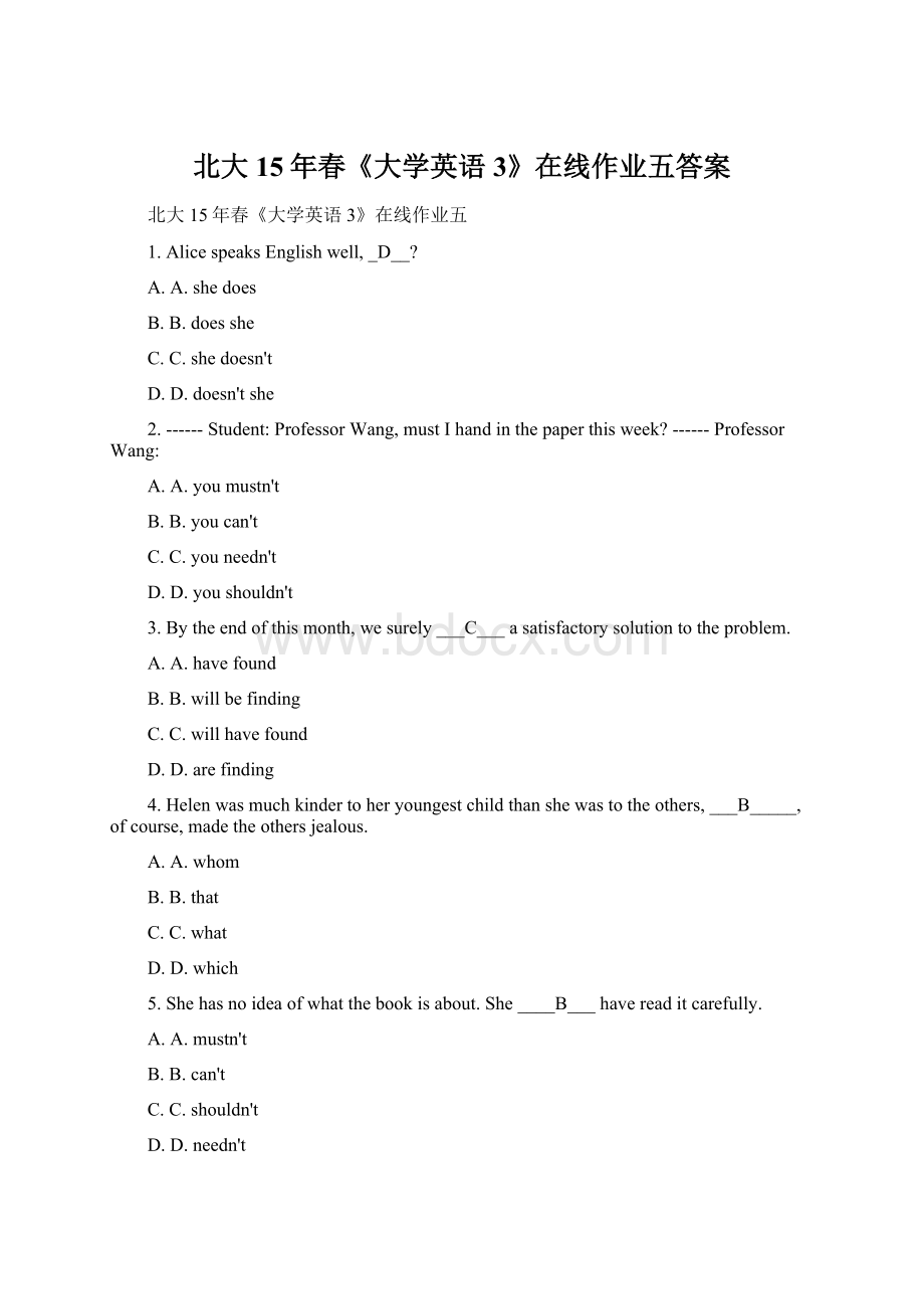 北大15年春《大学英语 3》在线作业五答案文档格式.docx_第1页