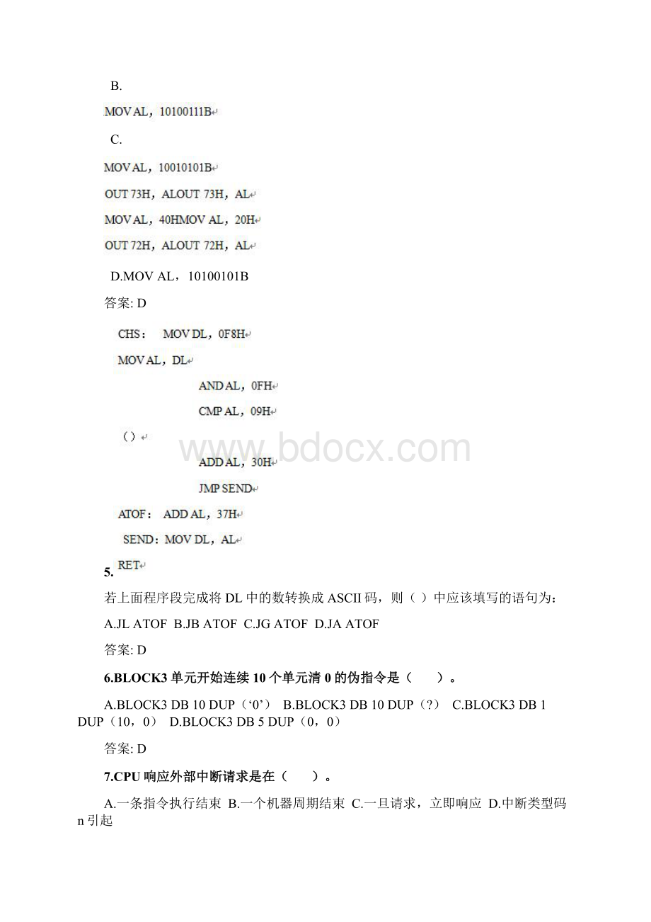 西北工业大学21年机考答案 微机原理及应用04 296docWord格式文档下载.docx_第2页