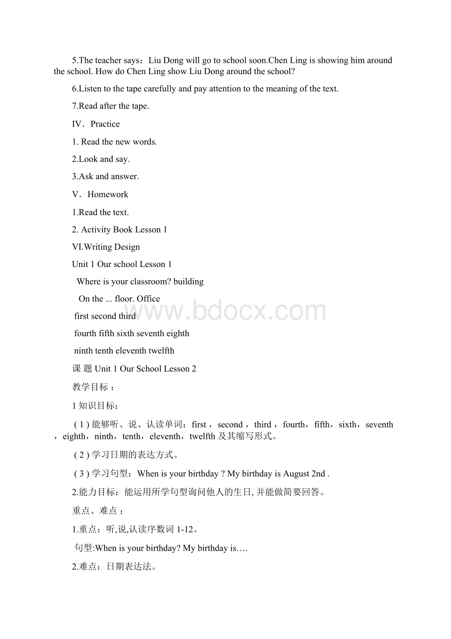 最新闽教版小学英语五年级下册全册教案讲课稿Word格式文档下载.docx_第2页