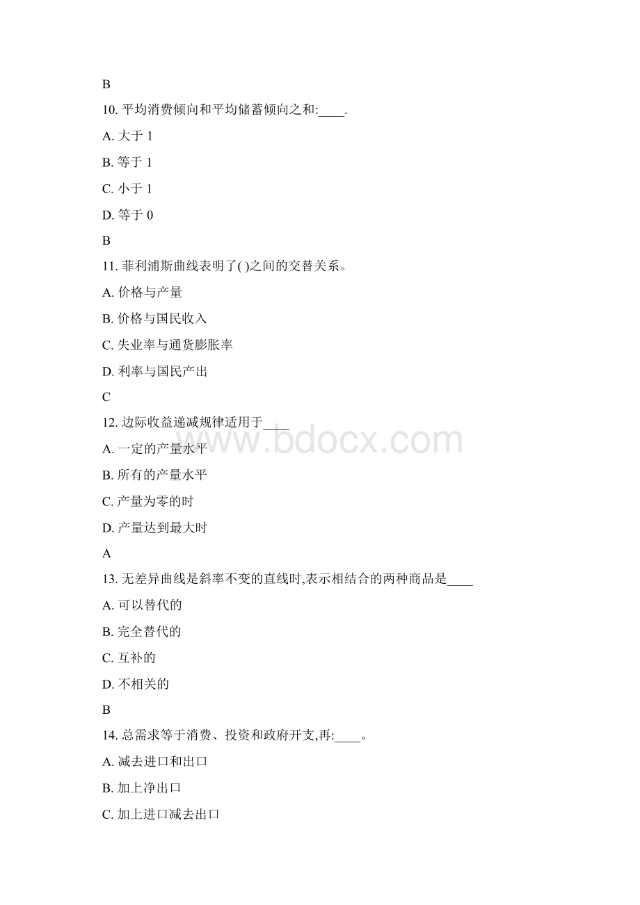 东财《经济学B》题库以及答案Word格式文档下载.docx_第3页