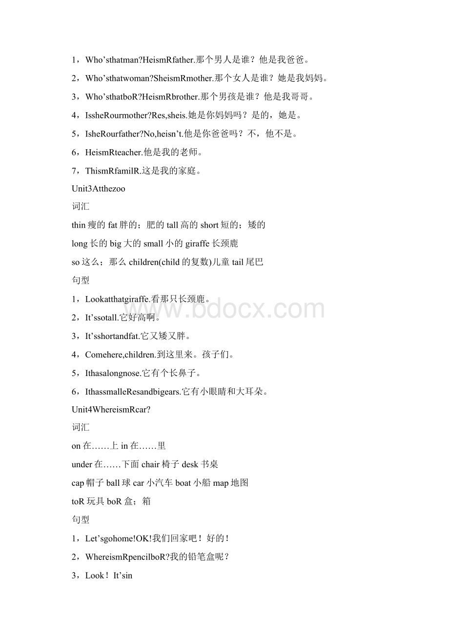 参考借鉴新版PEP小学三年级英语下册知识点汇总docWord格式.docx_第2页