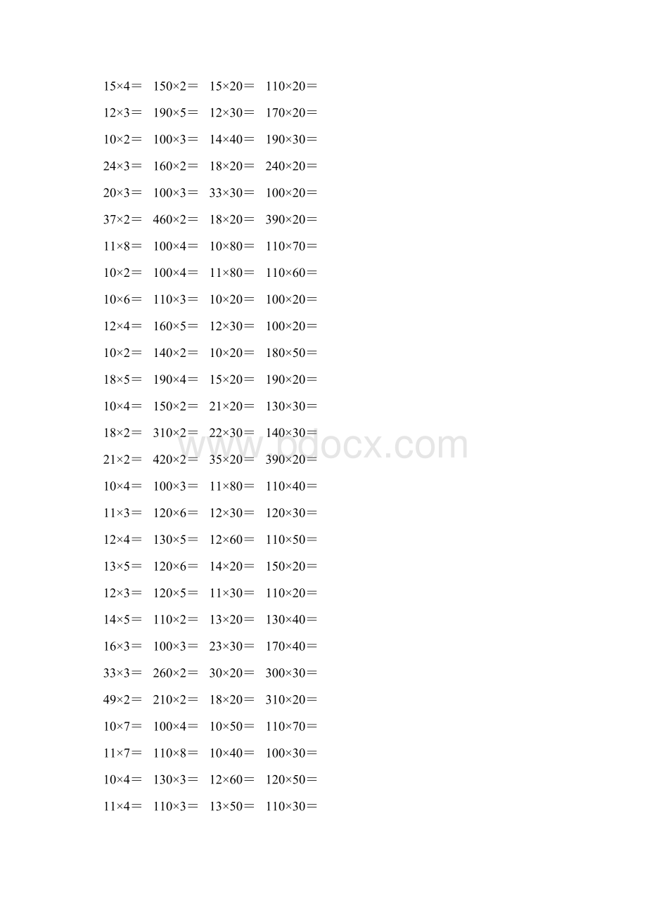 人教版三年级数学下册两位数乘法口算练习题54.docx_第2页