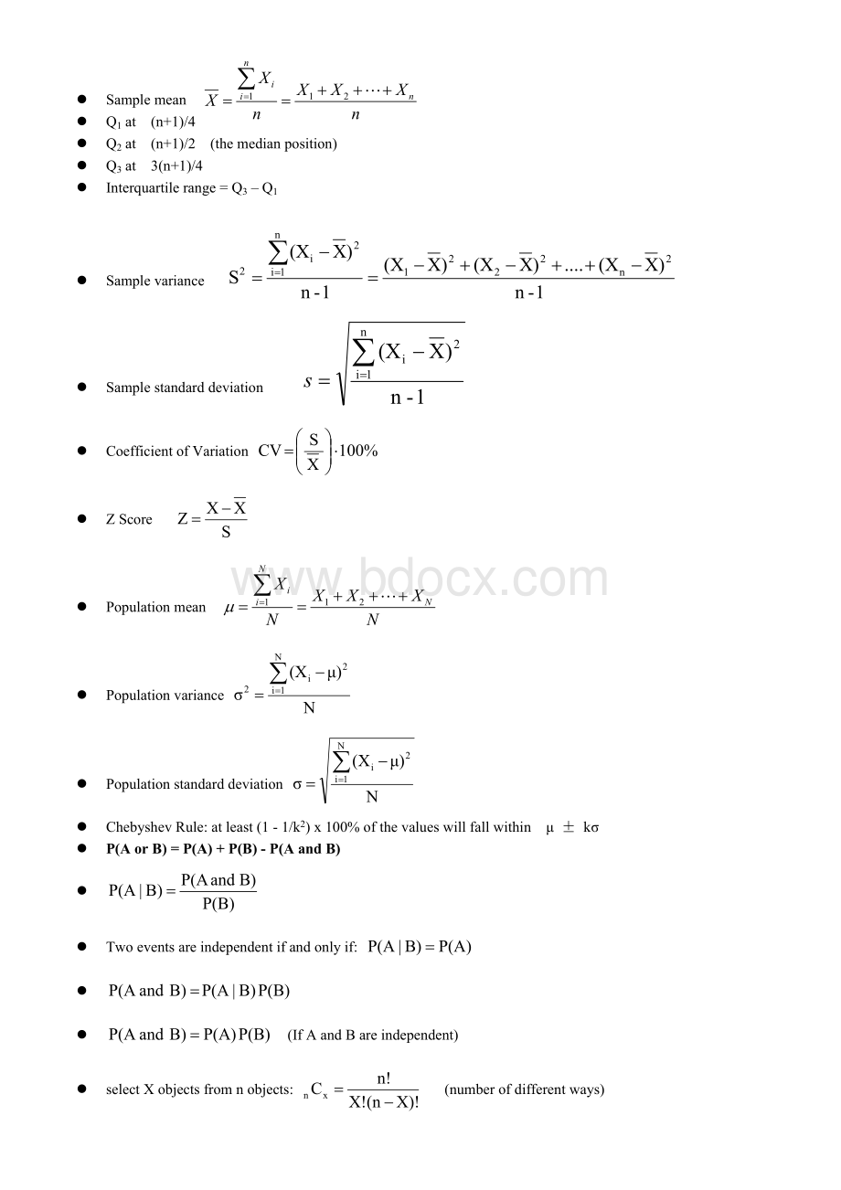 商务统计公式总结.doc