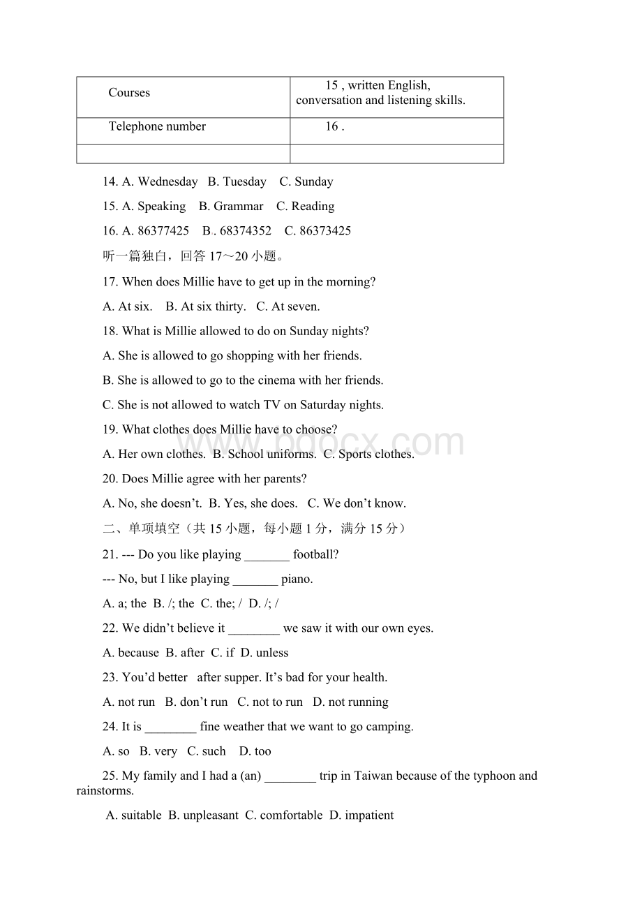 学年牛津译林版初三英语上册期末测试题含答案Word格式文档下载.docx_第3页