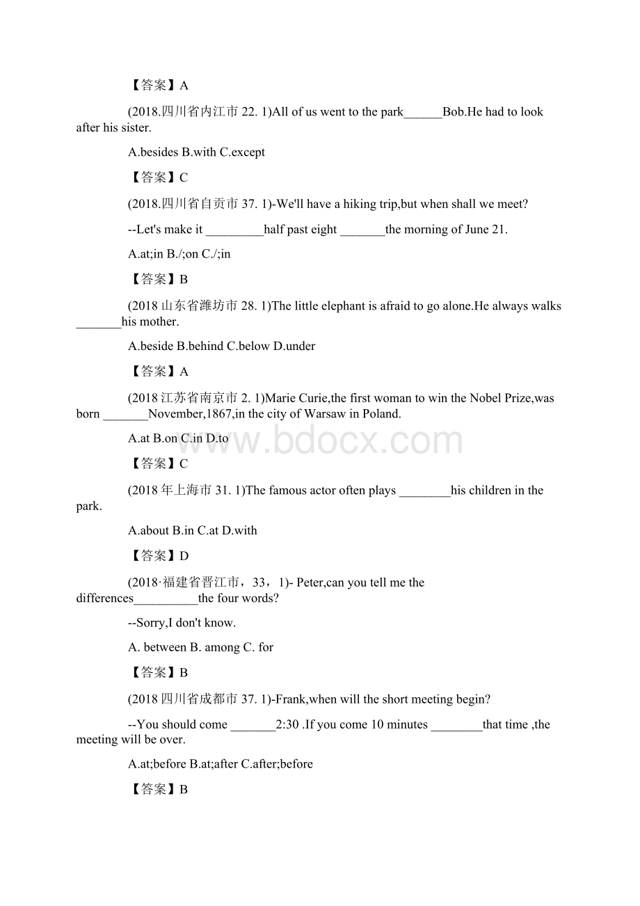 最新中考英语真题分类汇编单选介词 精品.docx_第3页