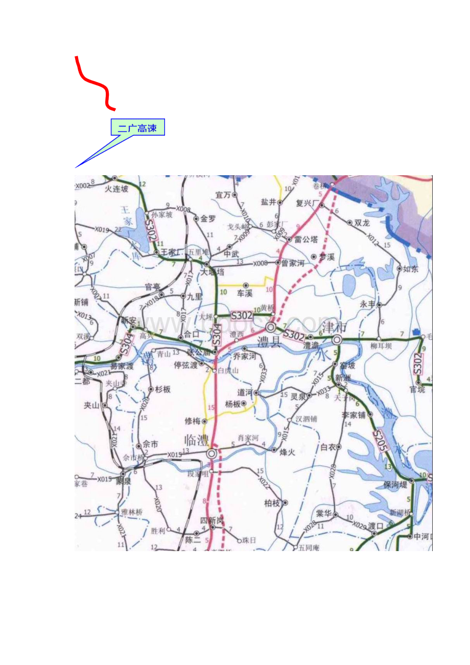 澧县澧水艳洲大桥工程建设项目可行性研究报告.docx_第3页