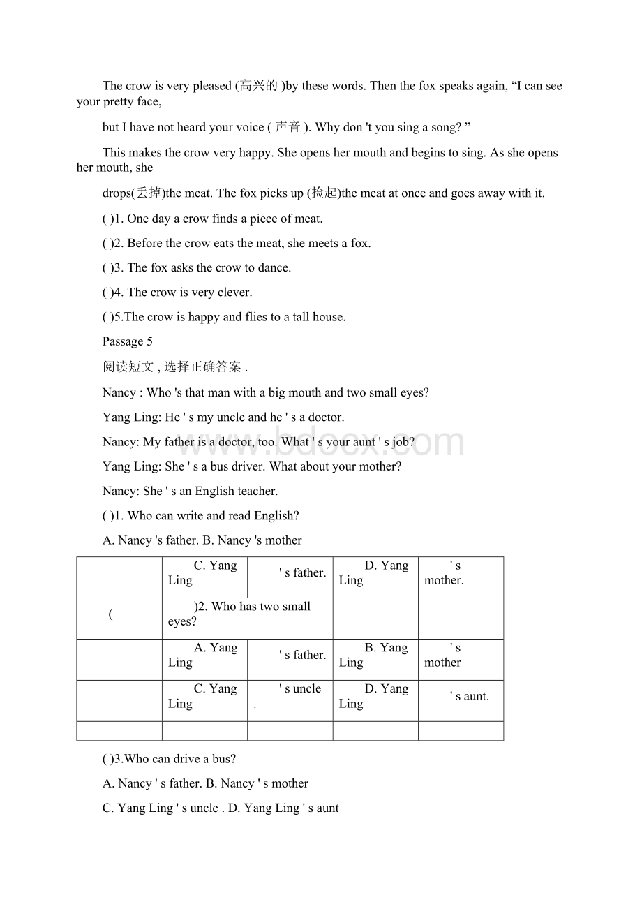 完整版四年级英语阅读理解20篇Word文档下载推荐.docx_第3页