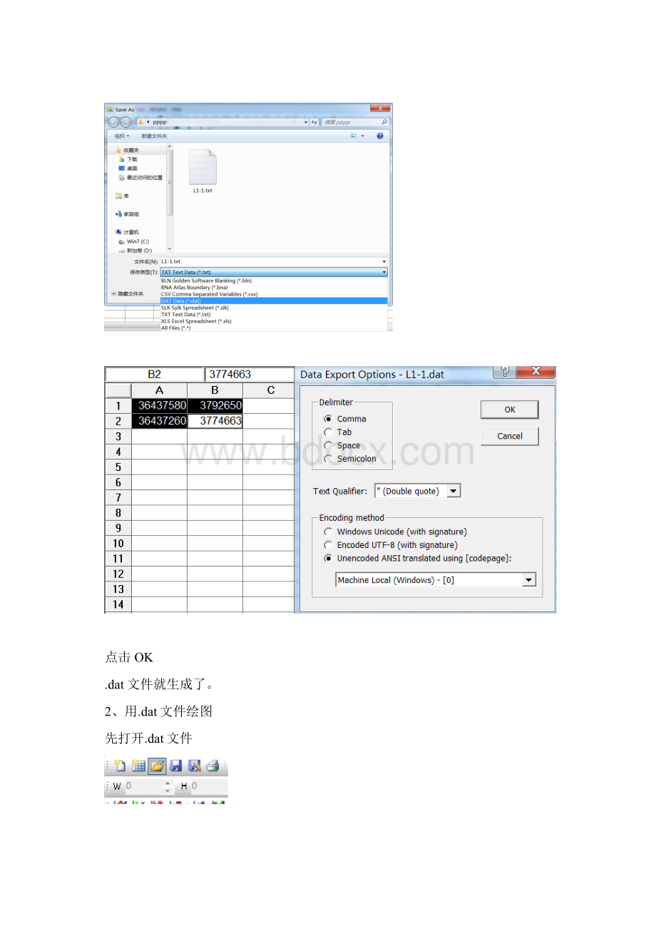 GRAPHER10制作点线图并进行拟合.docx_第3页